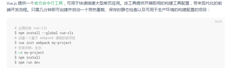 详解Maven打包和运行