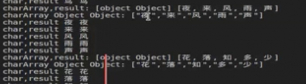 这恐怕是学习Frida最详细的笔记了
