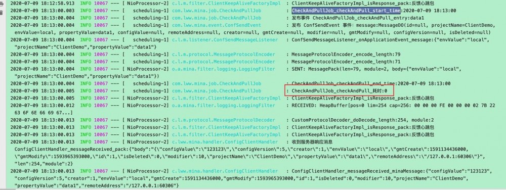 基于Mina的配置中心（五）