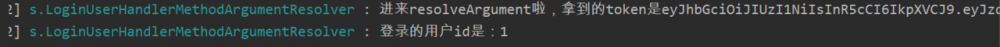 你是如何优雅的处理token认证登录？