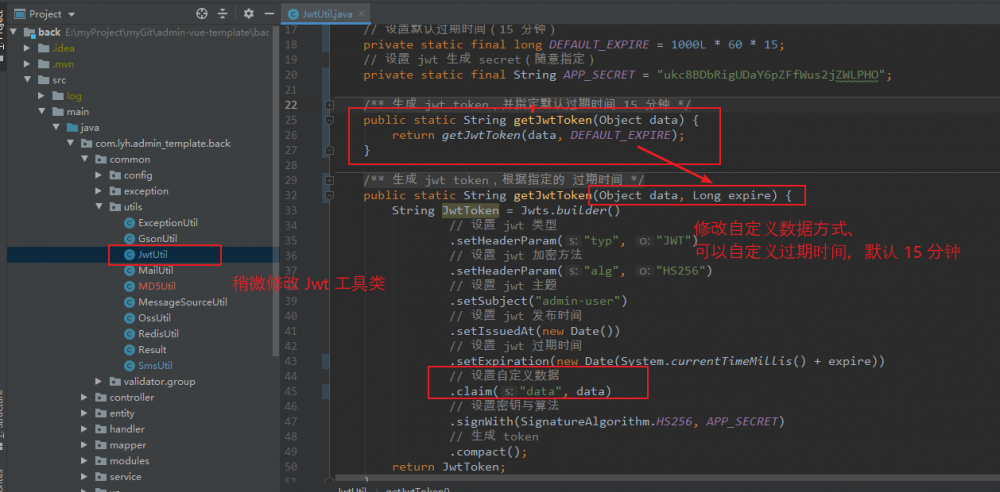 SpringBoot + Vue + ElementUI 实现后台管理系统模板 -- 后端篇（五）： 数据表设计、使用 jwt、red...