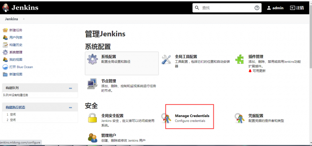 手把手带你玩转k8s-jenkins安装与流水线
