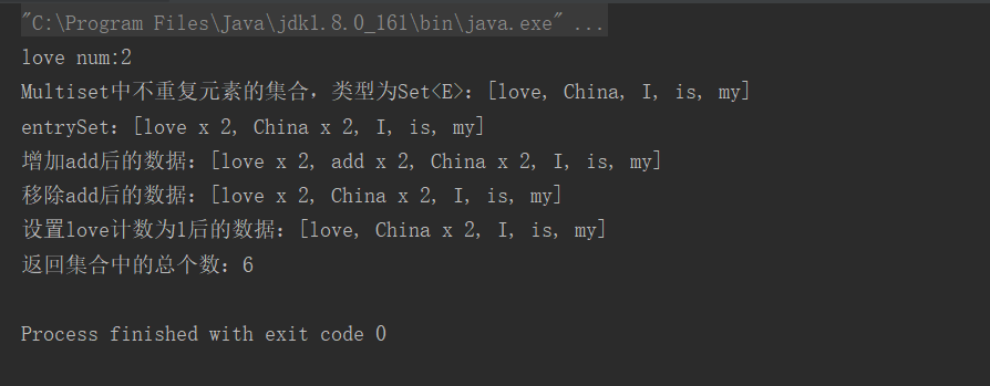Guava集合--新集合类型