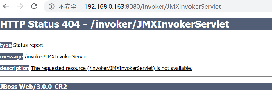 Web中间件常见漏洞总结