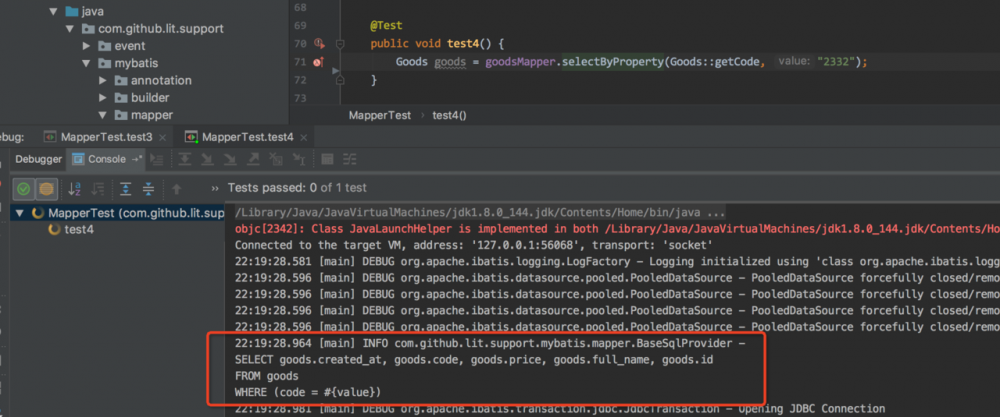 Mybatis通用mapper和动态ResultMap的设计和实现