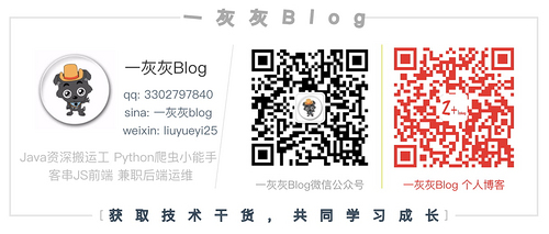 【WEB系列】RestTemplate之超时设置