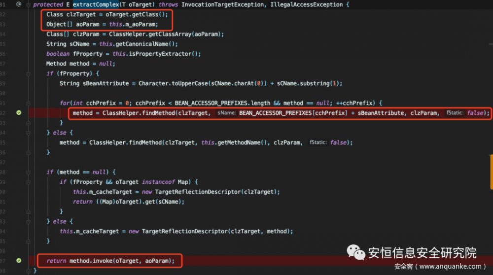 T3反序列化 Weblogic12.2.1.4.0 JNDI注入