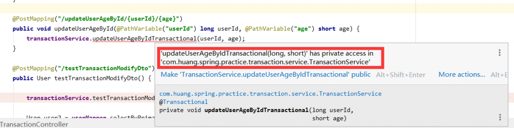 SpringBoot事务使用及注意事项