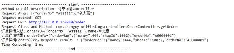 又被逼着优化代码，这次我干掉了出入参 Log日志