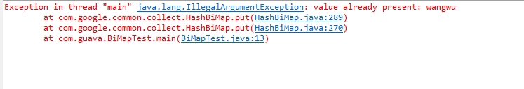Guava集合--新集合类型