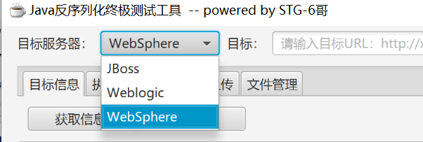 Web中间件常见漏洞总结