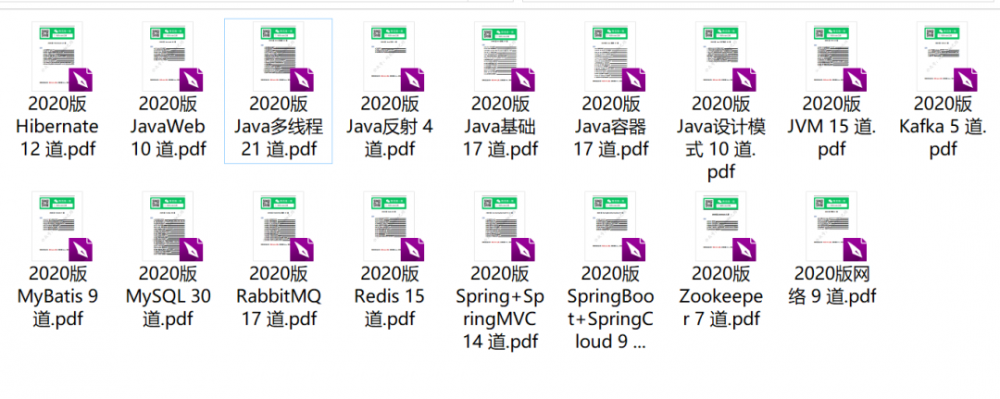 连夜整理了一套最新的 Java 面试题和开发手册，还很热乎！