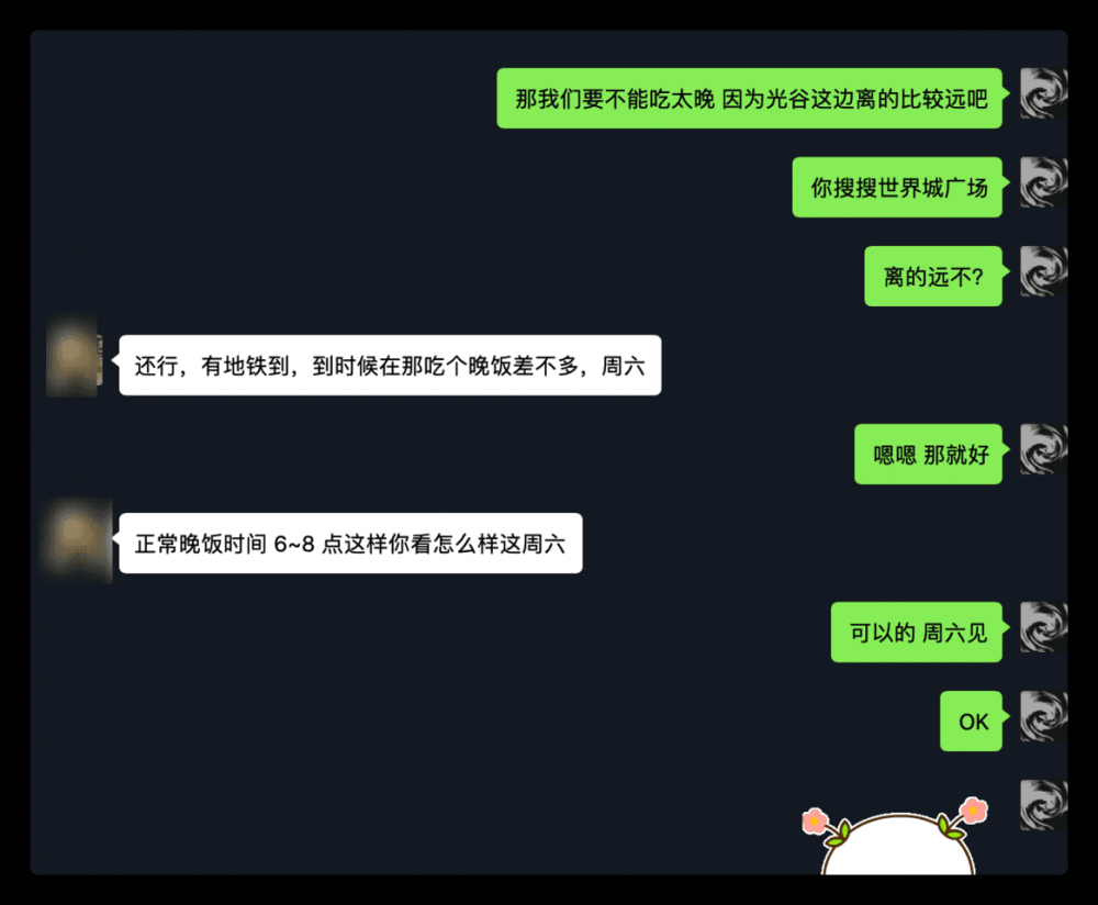 朋友做的秒杀系统被面试官嘲笑了！ 大专毕业，每天都是CRUD，很难受！