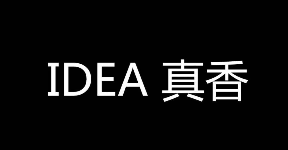 真会玩！竟然可以这样用IDEA通过数据库生成lombok版的POJO...