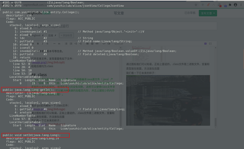 SpringBoot项目jar包运行