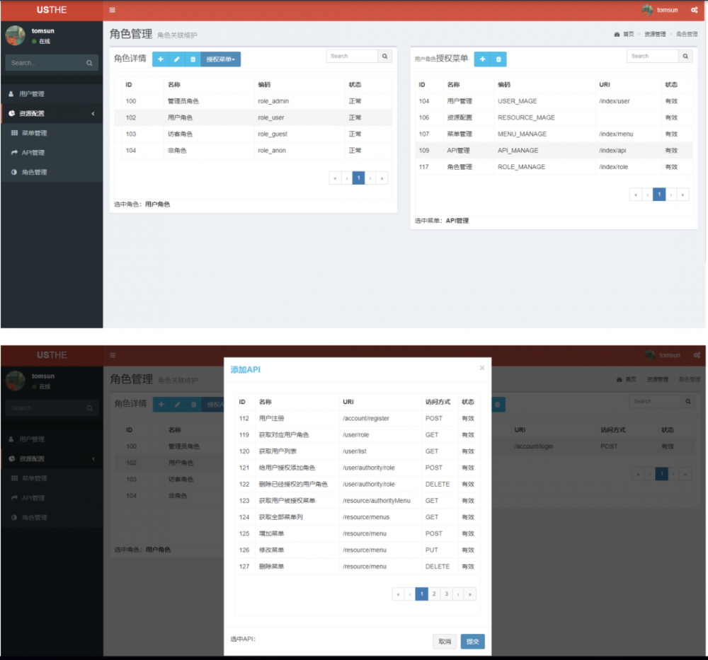 15款Spring开源项目脚手架，全面&amp;给力（收藏款)