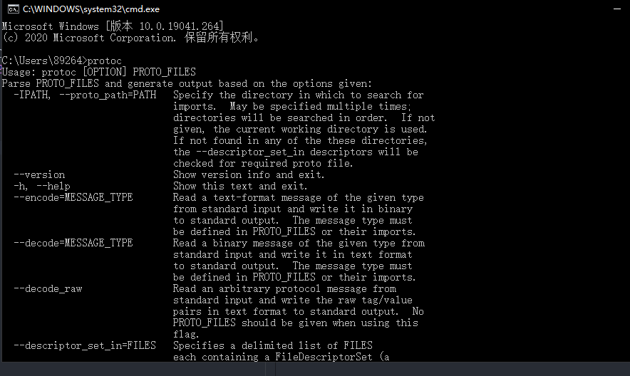 ProtoBuf 使用分享(上)