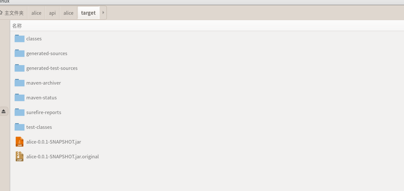 SpringBoot项目jar包运行