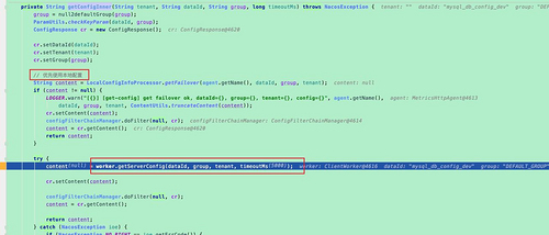 基于Mina的配置中心（六）配置中心遗留问题