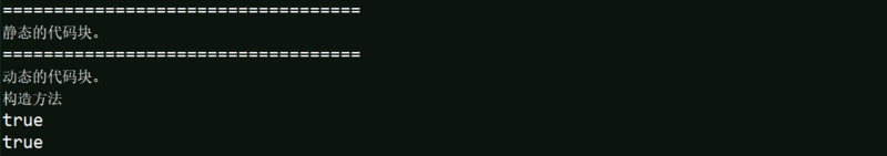 面试：说说Java反射中获取Class对象三种方式的区别？