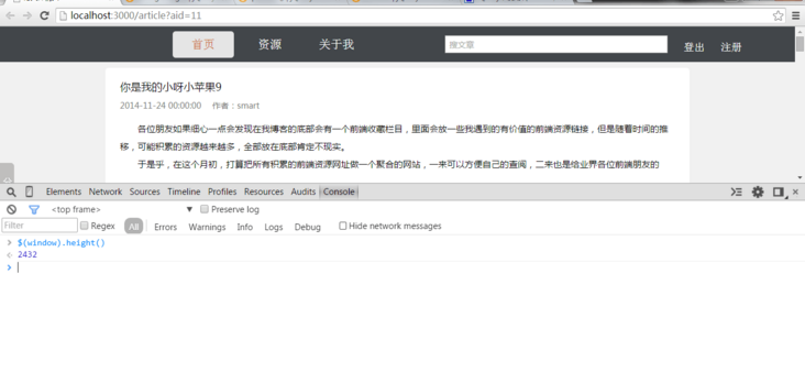 jquery $(window).height()获取的不是窗口的高度是为什么？