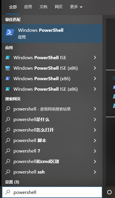 VScode报错：yarn : 无法加载文件 