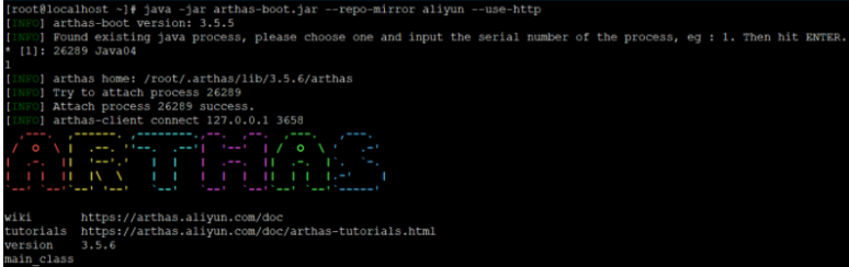 使用arthas排查cpu飙高问题
