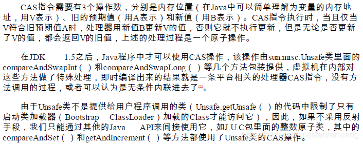 聊聊原子操作类AtomicInteger