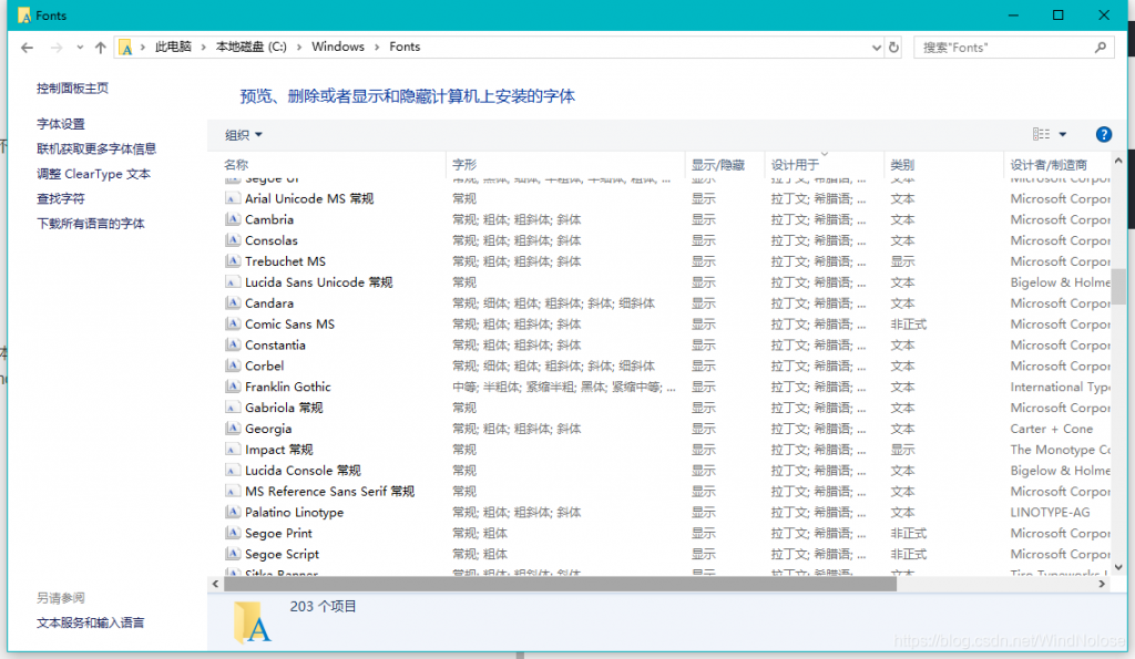 服务通过Docker部署后,无法加载生成验证码,Docker容器添加字体