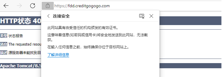Nginx 配置 TLSv1.2 协议失效的问题