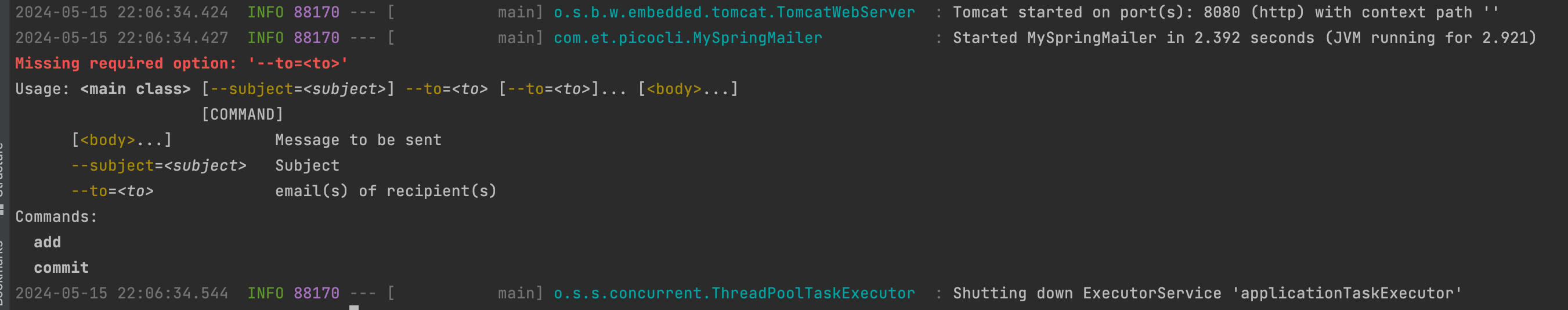Spring Boot集成Picocli快速入门Demo