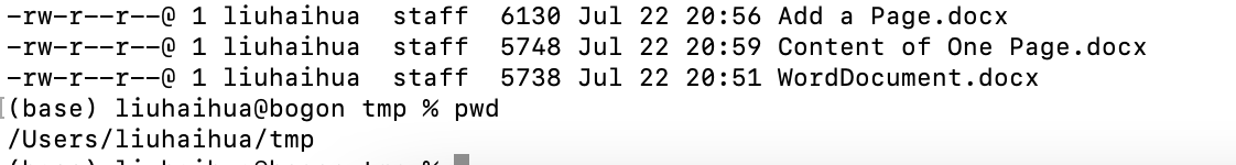 Spring Boot集成Spire.doc实现对word的操作