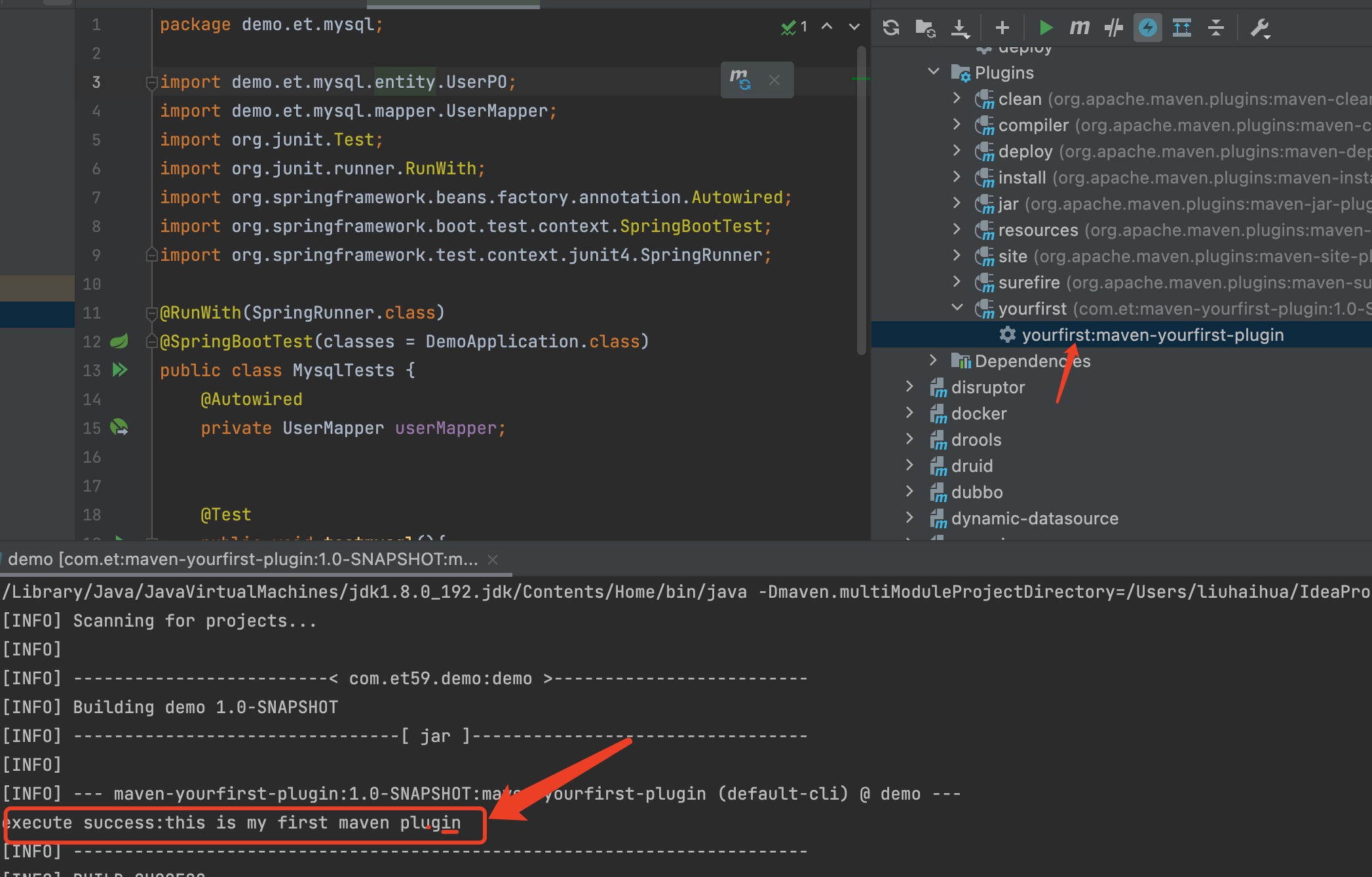 如何实现自己第一个maven插件？