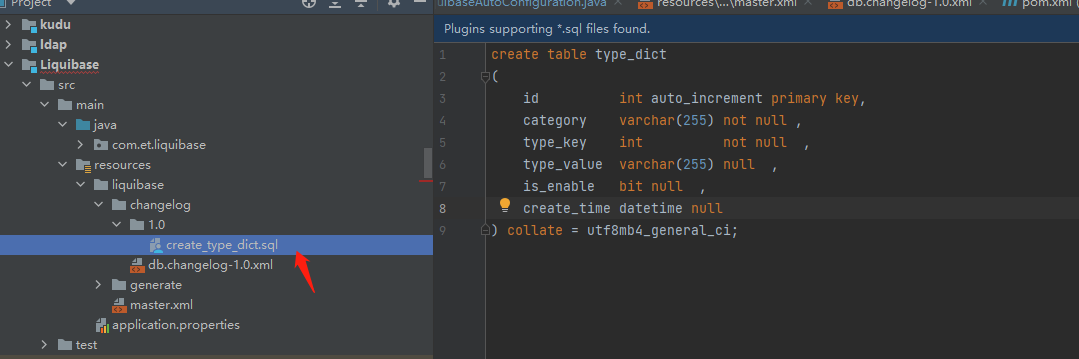 Spring Boot集成liquibase快速入门Demo