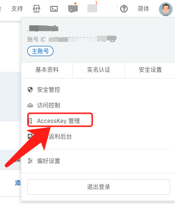 ACME自动申请免费的通配符https域名证书