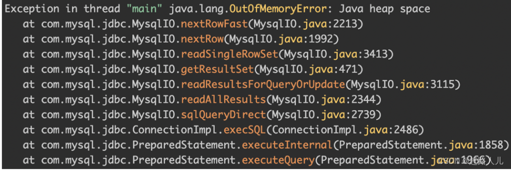 mysql三种读取模式（普通、流式、游标）