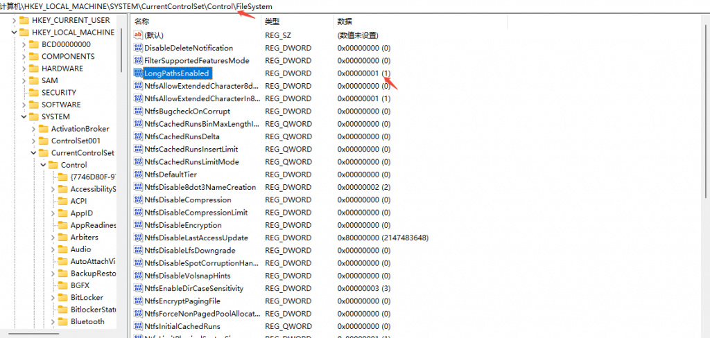 windows安装volcengine-python-sdk失败