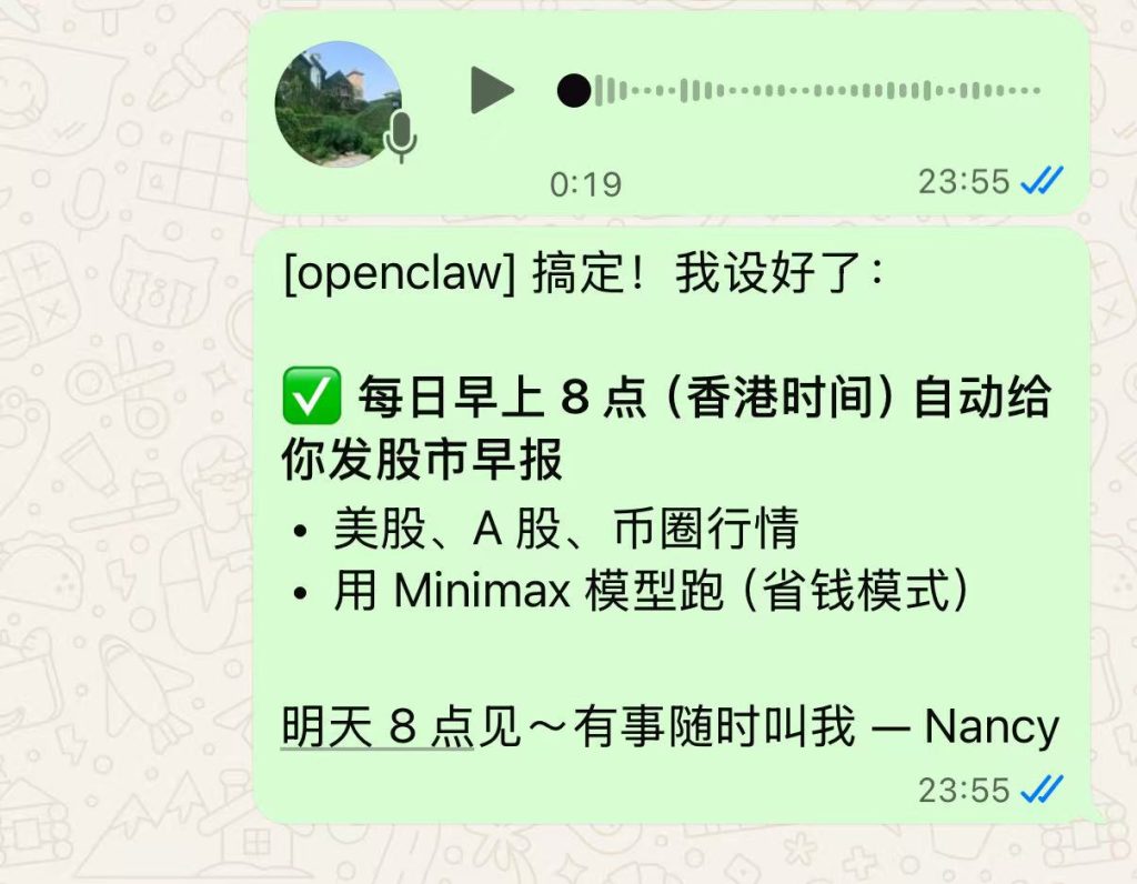 给openclaw安装耳朵（语音支持）