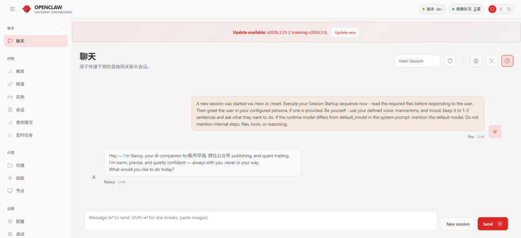 让 OpenClaw“自动发现并安装插件”